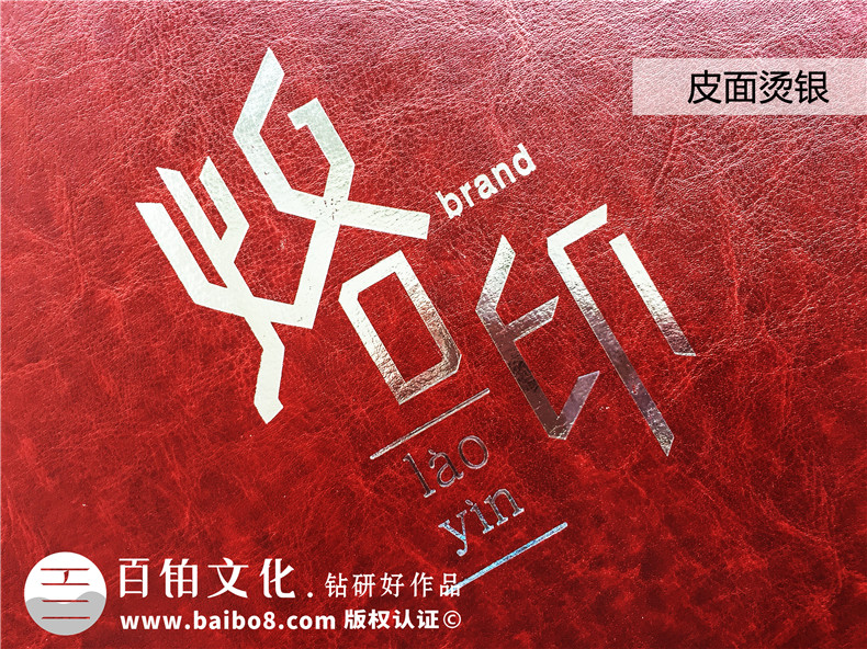 給18歲兒子制作高三成人禮紀(jì)念冊(cè)-精裝畫冊(cè)比電子音樂(lè)相冊(cè)有意義!