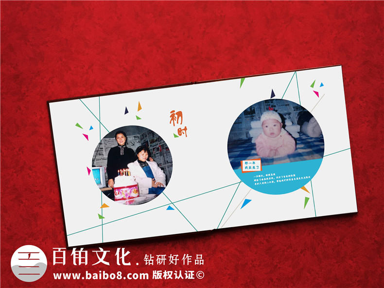 個人成長紀(jì)念冊制作 設(shè)計專業(yè)的紀(jì)念冊 紀(jì)念成長故事！