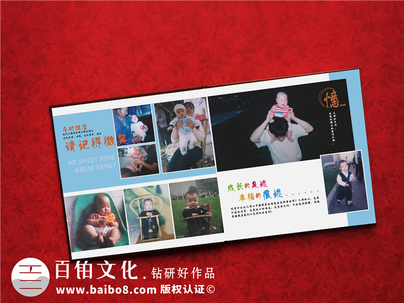 給18歲兒子制作高三成人禮紀(jì)念冊(cè)-精裝畫冊(cè)比電子音樂(lè)相冊(cè)有意義!
