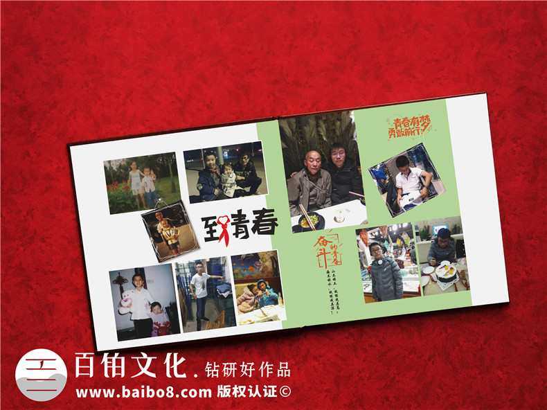 個人成長紀(jì)念冊制作 設(shè)計專業(yè)的紀(jì)念冊 紀(jì)念成長故事！