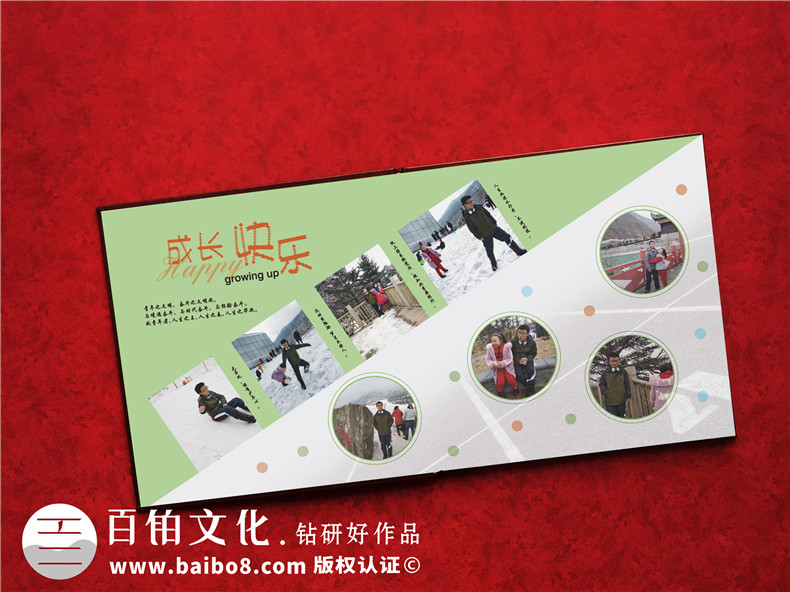給18歲兒子制作高三成人禮紀(jì)念冊(cè)-精裝畫冊(cè)比電子音樂(lè)相冊(cè)有意義!