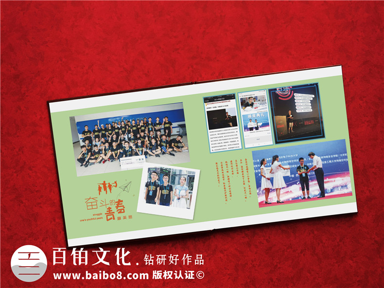個人成長紀(jì)念冊制作 設(shè)計專業(yè)的紀(jì)念冊 紀(jì)念成長故事！