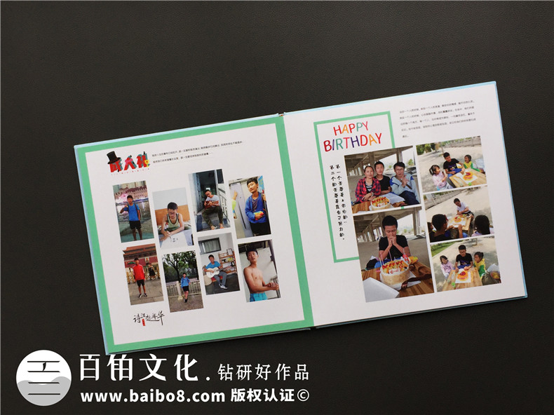完成個(gè)人紀(jì)念冊(cè)制作,個(gè)人相冊(cè)制作記錄生命中的人來(lái)人往！