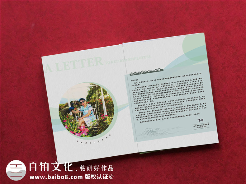 優(yōu)秀的退休紀(jì)念冊卷首語該怎么寫？一篇紀(jì)念冊文案實例告訴你！ 第1張-宣傳畫冊,紀(jì)念冊設(shè)計制作-價格費(fèi)用,文案模板,印刷裝訂,尺寸大小