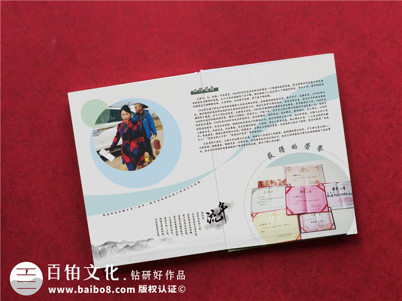 優(yōu)秀的退休紀(jì)念冊卷首語該怎么寫？一篇紀(jì)念冊文案實例告訴你！ 第2張-宣傳畫冊,紀(jì)念冊設(shè)計制作-價格費(fèi)用,文案模板,印刷裝訂,尺寸大小