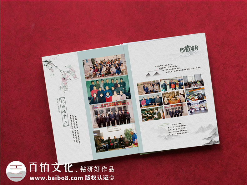 優(yōu)秀的退休紀(jì)念冊卷首語該怎么寫？一篇紀(jì)念冊文案實例告訴你！ 第3張-宣傳畫冊,紀(jì)念冊設(shè)計制作-價格費(fèi)用,文案模板,印刷裝訂,尺寸大小