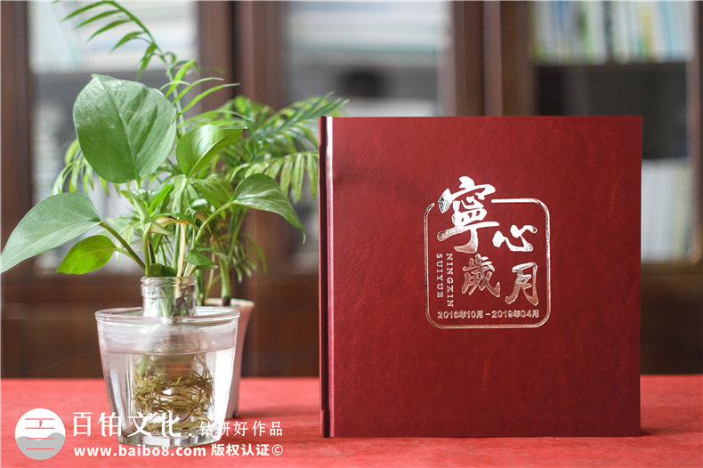 制作領(lǐng)導(dǎo)退休紀(jì)念冊-記錄領(lǐng)導(dǎo)和團(tuán)隊的光輝歲月第1張-宣傳畫冊,紀(jì)念冊設(shè)計制作-價格費(fèi)用,文案模板,印刷裝訂,尺寸大小