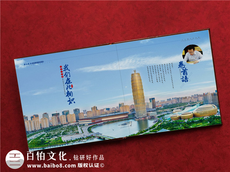 制作領(lǐng)導(dǎo)退休紀(jì)念冊-記錄領(lǐng)導(dǎo)和團(tuán)隊的光輝歲月第2張-宣傳畫冊,紀(jì)念冊設(shè)計制作-價格費(fèi)用,文案模板,印刷裝訂,尺寸大小