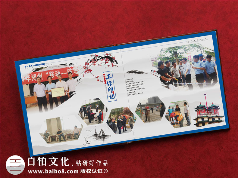 制作領(lǐng)導(dǎo)退休紀(jì)念冊-記錄領(lǐng)導(dǎo)和團(tuán)隊的光輝歲月第3張-宣傳畫冊,紀(jì)念冊設(shè)計制作-價格費(fèi)用,文案模板,印刷裝訂,尺寸大小