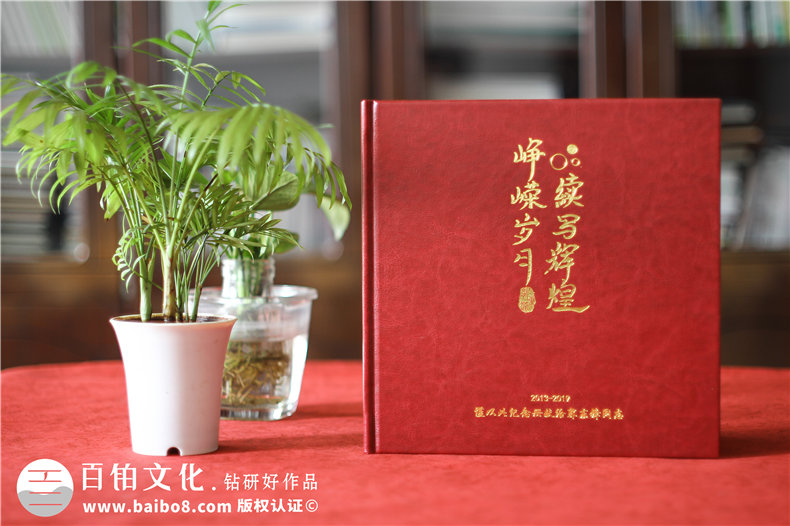 如何設(shè)計領(lǐng)導(dǎo)退休相冊-看退休相冊的設(shè)計技巧第1張-宣傳畫冊,紀(jì)念冊設(shè)計制作-價格費(fèi)用,文案模板,印刷裝訂,尺寸大小