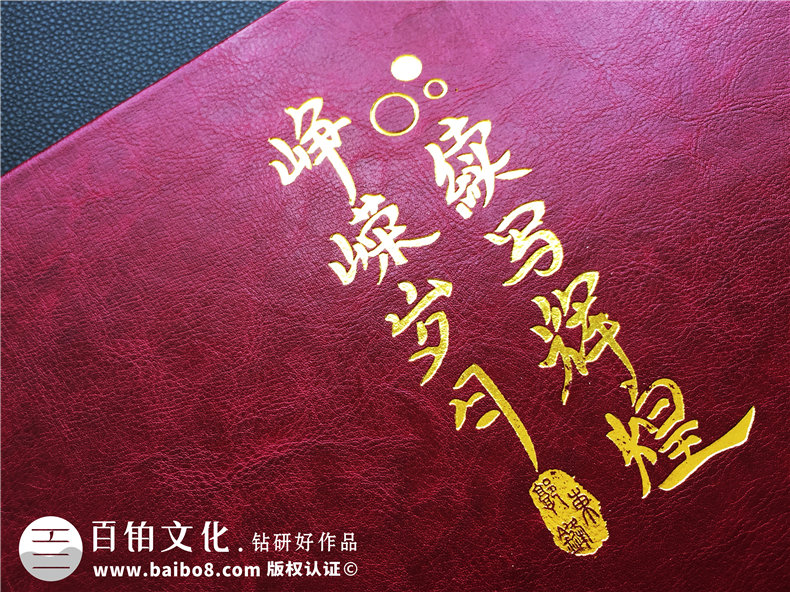 公司總經(jīng)理離任紀念相冊設計-企業(yè)離退休領導人調(diào)研事跡留念冊制作