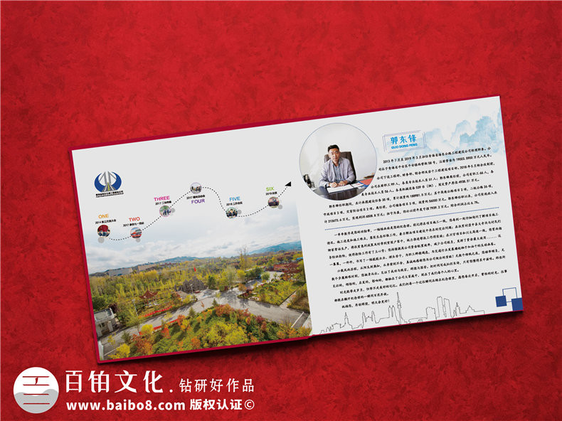 如何設(shè)計領(lǐng)導(dǎo)退休相冊-看退休相冊的設(shè)計技巧第2張-宣傳畫冊,紀(jì)念冊設(shè)計制作-價格費(fèi)用,文案模板,印刷裝訂,尺寸大小