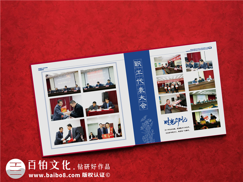 如何設(shè)計領(lǐng)導(dǎo)退休相冊-看退休相冊的設(shè)計技巧第3張-宣傳畫冊,紀(jì)念冊設(shè)計制作-價格費(fèi)用,文案模板,印刷裝訂,尺寸大小