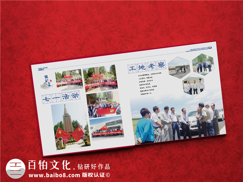 如何設(shè)計領(lǐng)導(dǎo)退休相冊-看退休相冊的設(shè)計技巧第4張-宣傳畫冊,紀(jì)念冊設(shè)計制作-價格費(fèi)用,文案模板,印刷裝訂,尺寸大小
