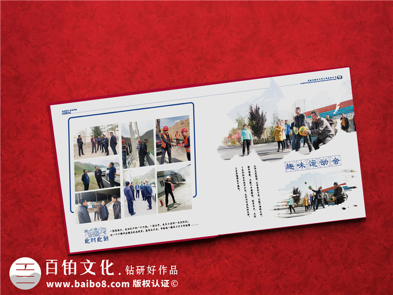 如何設(shè)計領(lǐng)導(dǎo)退休相冊-看退休相冊的設(shè)計技巧第5張-宣傳畫冊,紀(jì)念冊設(shè)計制作-價格費(fèi)用,文案模板,印刷裝訂,尺寸大小