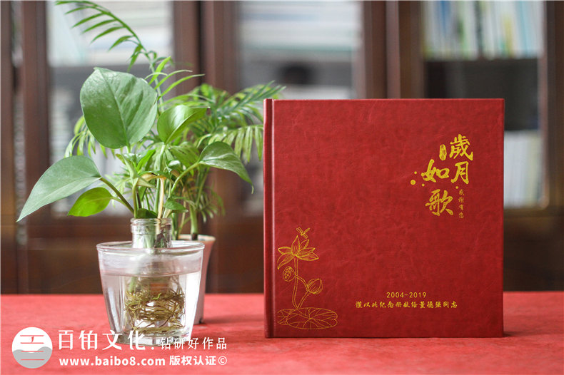 給領(lǐng)導(dǎo)設(shè)計相冊怎么做?制作工作調(diào)任紀念圖冊包括哪些內(nèi)容和方案?