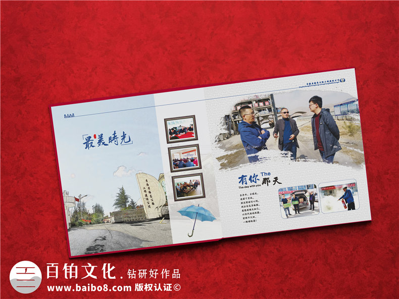 給領(lǐng)導(dǎo)設(shè)計相冊怎么做?制作工作調(diào)任紀念圖冊包括哪些內(nèi)容和方案?