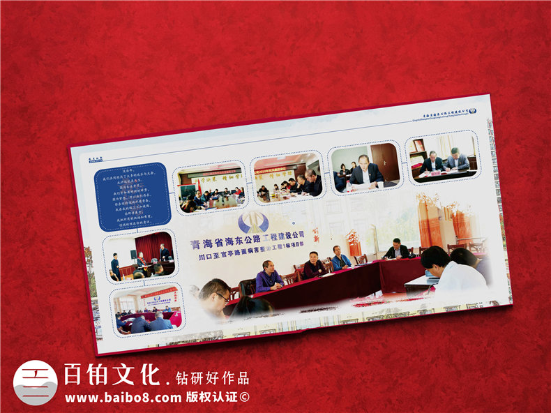 給領(lǐng)導(dǎo)設(shè)計相冊怎么做?制作工作調(diào)任紀念圖冊包括哪些內(nèi)容和方案?
