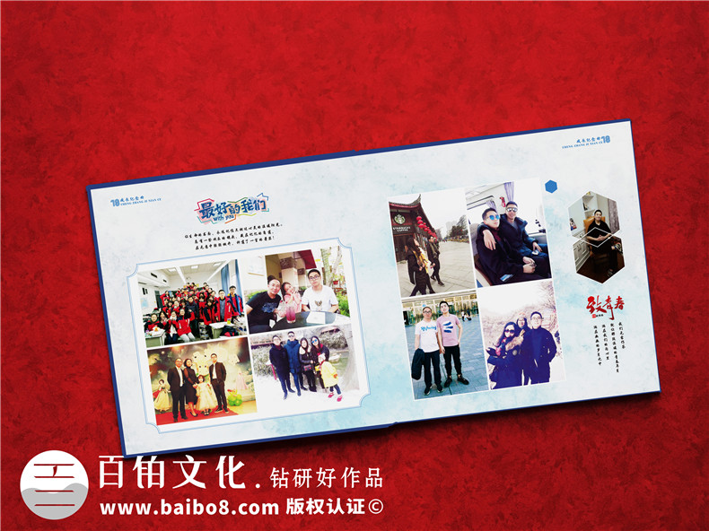 中學生成長紀念冊 初中到高中的同學成長紀念冊制作步驟是什么？第7張-宣傳畫冊,紀念冊設(shè)計制作-價格費用,文案模板,印刷裝訂,尺寸大小