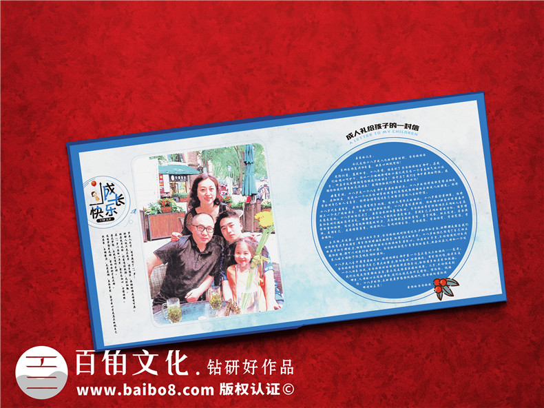 意義深刻的成長紀(jì)念冊(cè)卷首語怎么寫？百鉑紀(jì)念冊(cè)給你實(shí)例參考第2張-宣傳畫冊(cè),紀(jì)念冊(cè)設(shè)計(jì)制作-價(jià)格費(fèi)用,文案模板,印刷裝訂,尺寸大小