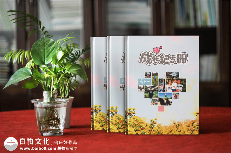 個人成長紀念冊制作 去哪個紀念冊制作公司制作紀念冊好？
