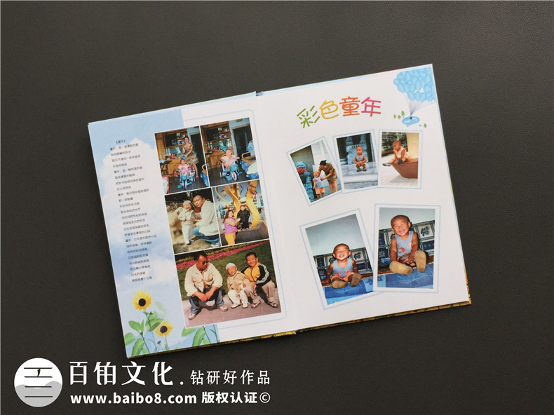 十八歲成人禮相冊(cè)制作模板-給18歲男孩定制成長(zhǎng)記錄相片集紀(jì)念手冊(cè)