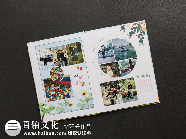 個(gè)人成長紀(jì)念冊(cè)-設(shè)計(jì)個(gè)人成人禮紀(jì)念冊(cè)作為人生禮物第2張-宣傳畫冊(cè),紀(jì)念冊(cè)設(shè)計(jì)制作-價(jià)格費(fèi)用,文案模板,印刷裝訂,尺寸大小