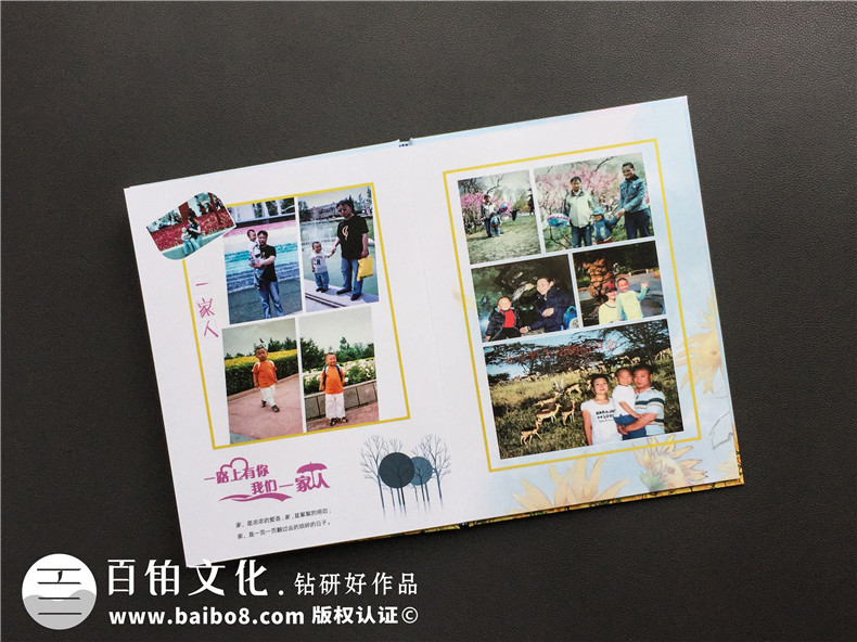 十八歲成人禮相冊(cè)制作模板-給18歲男孩定制成長(zhǎng)記錄相片集紀(jì)念手冊(cè)