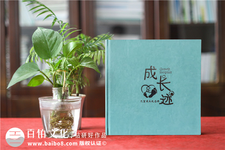 成長紀念冊設(shè)計重點（從孩子紀念冊內(nèi)容出發(fā)）第1張-宣傳畫冊,紀念冊設(shè)計制作-價格費用,文案模板,印刷裝訂,尺寸大小