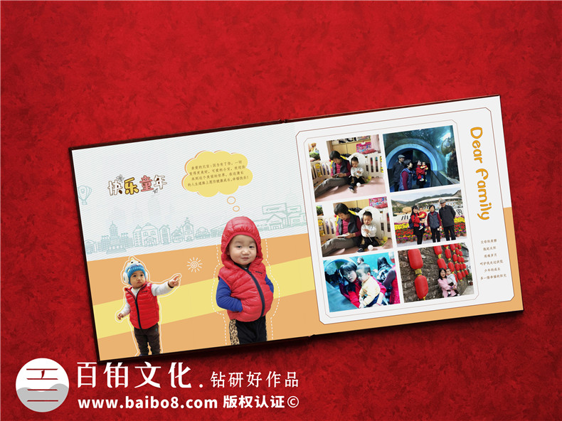 成長紀念冊設(shè)計重點（從孩子紀念冊內(nèi)容出發(fā)）第2張-宣傳畫冊,紀念冊設(shè)計制作-價格費用,文案模板,印刷裝訂,尺寸大小