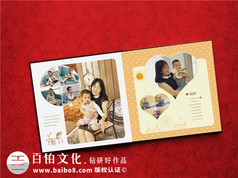 成長紀念冊設(shè)計重點（從孩子紀念冊內(nèi)容出發(fā)）第4張-宣傳畫冊,紀念冊設(shè)計制作-價格費用,文案模板,印刷裝訂,尺寸大小