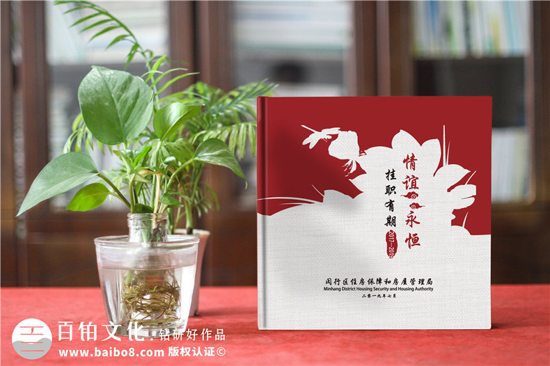 領(lǐng)導(dǎo)紀念冊制作-精美的領(lǐng)導(dǎo)升遷退休紀念冊設(shè)計第1張-宣傳畫冊,紀念冊設(shè)計制作-價格費用,文案模板,印刷裝訂,尺寸大小