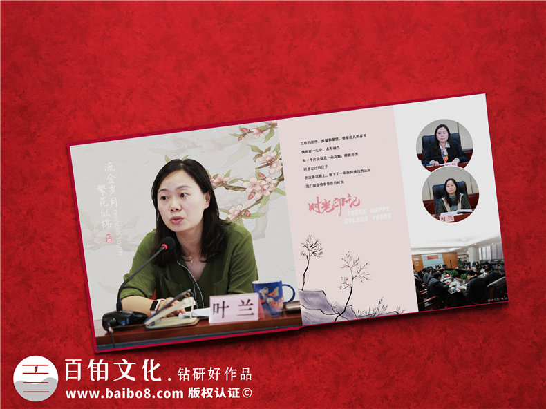 領(lǐng)導(dǎo)紀念冊制作-精美的領(lǐng)導(dǎo)升遷退休紀念冊設(shè)計第2張-宣傳畫冊,紀念冊設(shè)計制作-價格費用,文案模板,印刷裝訂,尺寸大小