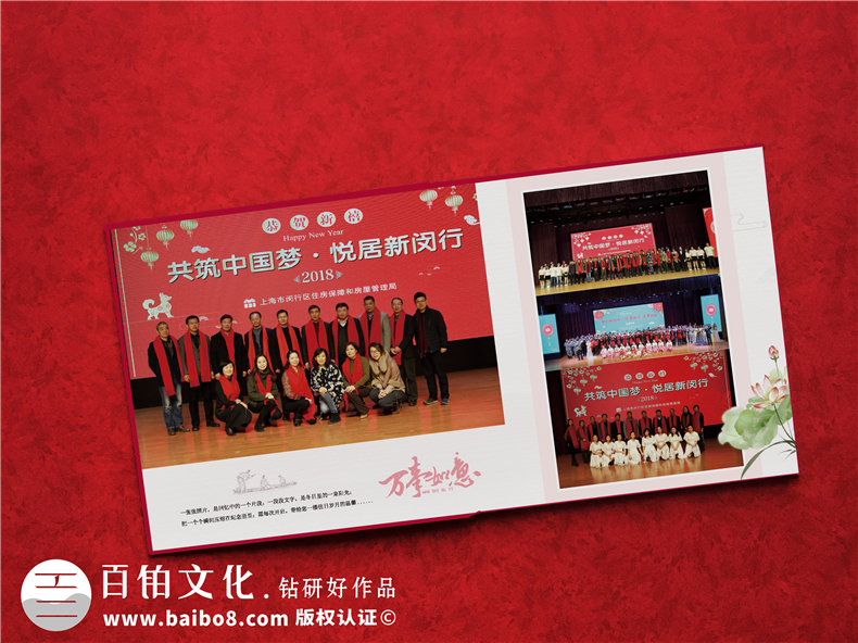 領(lǐng)導(dǎo)紀念冊制作-精美的領(lǐng)導(dǎo)升遷退休紀念冊設(shè)計第6張-宣傳畫冊,紀念冊設(shè)計制作-價格費用,文案模板,印刷裝訂,尺寸大小