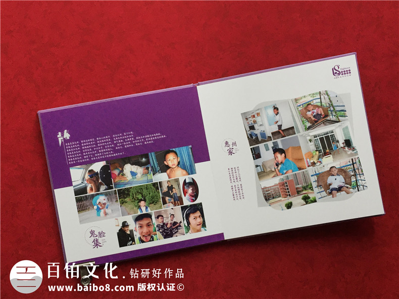 個人紀念冊制作涉及哪些不同的紀念冊設計類型？（相冊制作要點）第4張-宣傳畫冊,紀念冊設計制作-價格費用,文案模板,印刷裝訂,尺寸大小