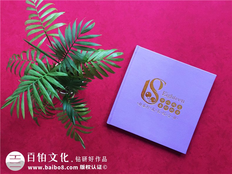 個人紀念冊制作涉及哪些不同的紀念冊設計類型？（相冊制作要點）第5張-宣傳畫冊,紀念冊設計制作-價格費用,文案模板,印刷裝訂,尺寸大小