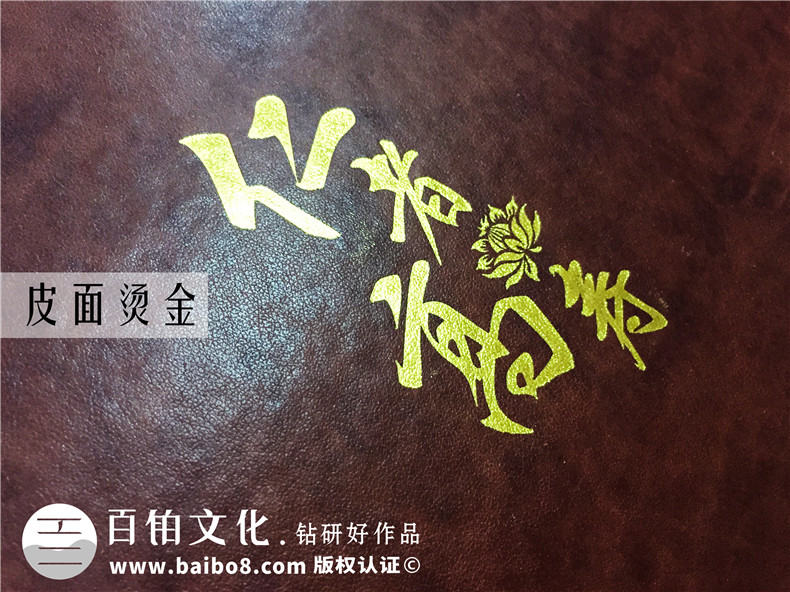 老人壽辰祝福語 老人大壽祝福語簡短句子整理第2張-宣傳畫冊,紀念冊設計制作-價格費用,文案模板,印刷裝訂,尺寸大小
