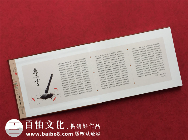 家人紀念冊怎么制作方法 新手不知道怎么制作家庭紀念冊怎么辦？