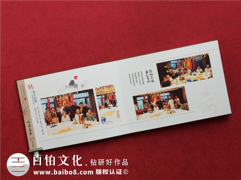 家人紀念冊怎么制作方法 新手不知道怎么制作家庭紀念冊怎么辦？