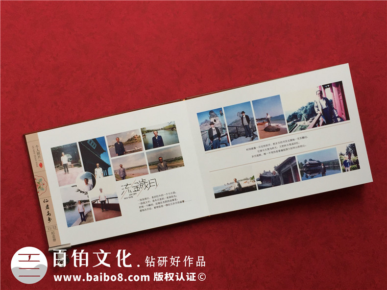 家人紀念冊怎么制作方法 新手不知道怎么制作家庭紀念冊怎么辦？