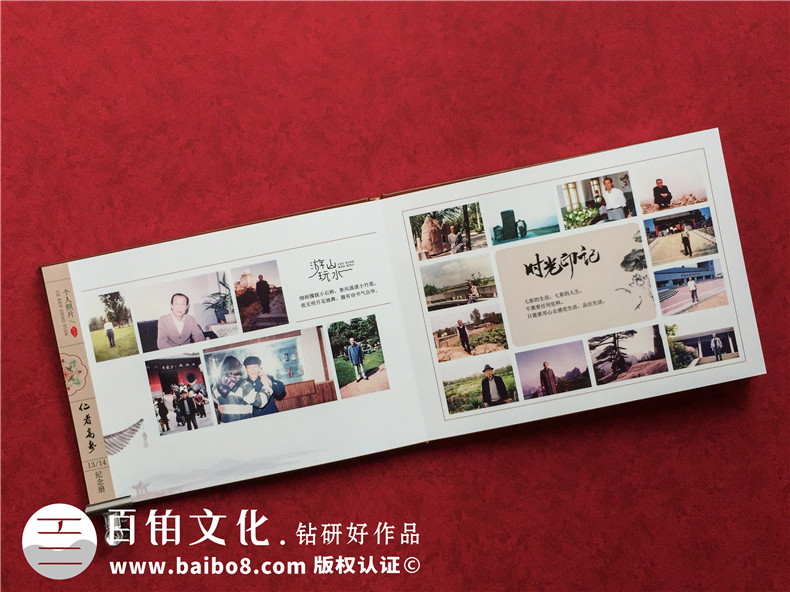 家人紀念冊怎么制作方法 新手不知道怎么制作家庭紀念冊怎么辦？