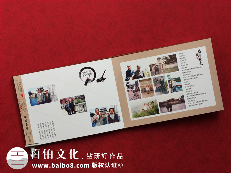 家人紀念冊怎么制作方法 新手不知道怎么制作家庭紀念冊怎么辦？