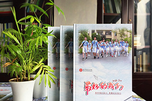 [小學(xué)紀(jì)念冊設(shè)計]制作小學(xué)畢業(yè)紀(jì)念冊有哪些需要注意的細(xì)節(jié)？