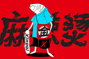 企業(yè)品牌設(shè)計：注重企業(yè)品牌策劃，提升企業(yè)品牌設(shè)計水平！