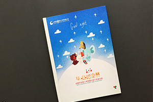 六年級畢業(yè)紀(jì)念冊制作 小學(xué)6年級畢業(yè)相冊制作方法！