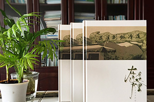 30周年同學(xué)聚會(huì)紀(jì)念冊(cè)制作 了解同學(xué)聚會(huì)紀(jì)念冊(cè)制作步驟！