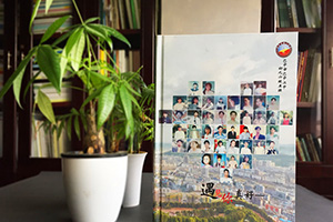 同學(xué)聚會紀(jì)念冊圖文排版設(shè)計(jì) 聚會紀(jì)念冊的前言板塊設(shè)計(jì)的必要性！