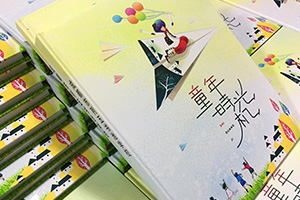 小學(xué)畢業(yè)留戀冊(cè)設(shè)計(jì) 是時(shí)候制作一本畢業(yè)紀(jì)念冊(cè)紀(jì)念小學(xué)的成長(zhǎng)！
