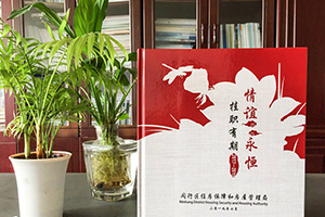 簡(jiǎn)述退休紀(jì)念冊(cè)的制作方法，退休紀(jì)念冊(cè)有哪些制作要點(diǎn)？