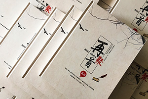 多年之后的同學(xué)相聚 完成聚會(huì)紀(jì)念冊(cè)制作的方法就這么簡(jiǎn)單！